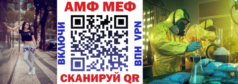 omg ТОР  Анадырь  Amphetamine 98% 