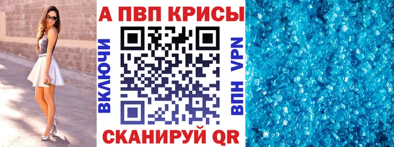 A PVP СК КРИС  МЕГА ссылка  Анадырь 