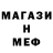 Метадон VHQ Vincent Saldana