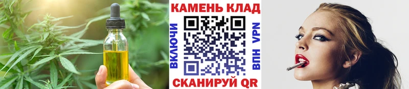 Печенье с ТГК конопля  Анадырь 