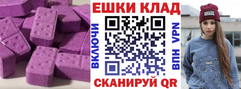 купить   кракен зеркало  Экстази 280мг  Анадырь 