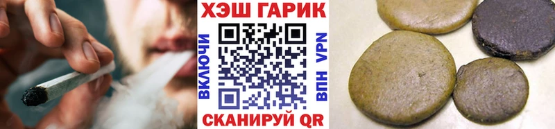 хочу Анадырь ГАШИШ хэш