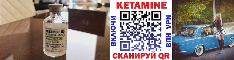 omg сайт  Анадырь  Кетамин VHQ 