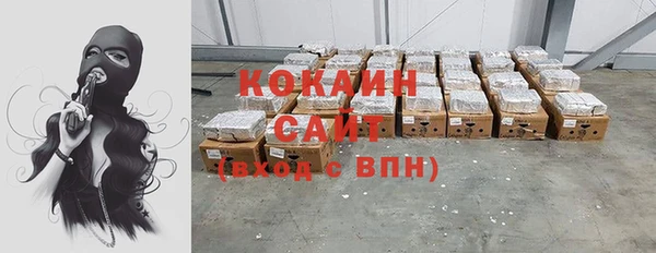 бутират Осташков