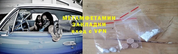 бутират Осташков