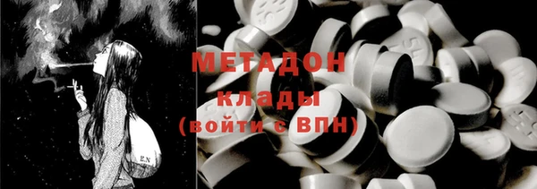 бутират Осташков