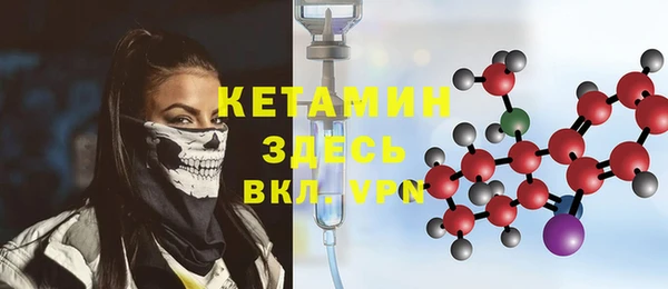 молекула духа Осинники