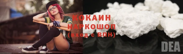 бутират Осташков