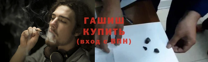 молекула духа Осинники