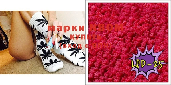 мефедрон VHQ Бежецк
