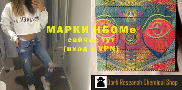 бутират Осташков