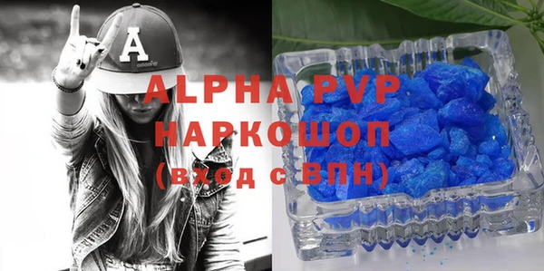 молекула духа Осинники