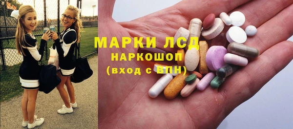 бутират Осташков