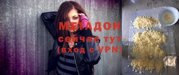 меф VHQ Абинск