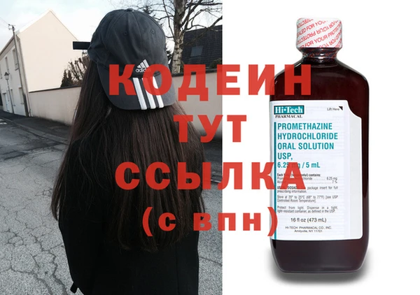 бутират Осташков