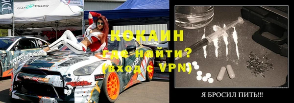 бутират Осташков