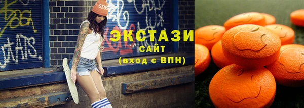 бутират Осташков