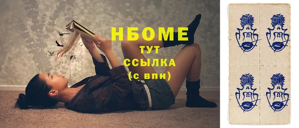 кокс Абаза