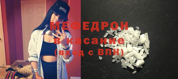 бутират Осташков