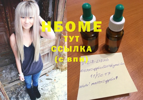 меф VHQ Абинск