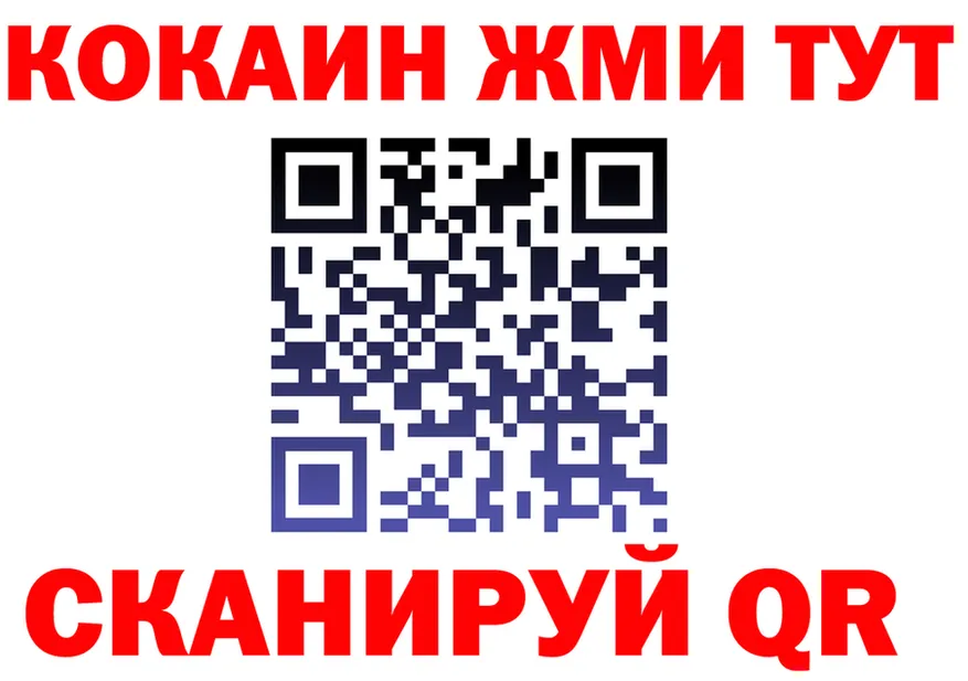A-PVP СК ТОР дарк нет гидра Анадырь