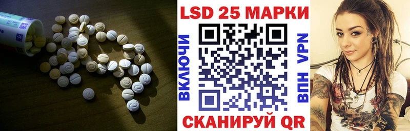 LSD-25 экстази ecstasy  купить закладку  Анадырь 