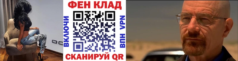 Первитин пудра  ОМГ ОМГ зеркало  Анадырь 