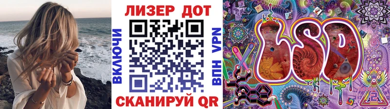 Марки 25I-NBOMe 1500мкг  Анадырь 