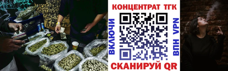 хочу наркоту  Анадырь  ТГК жижа 