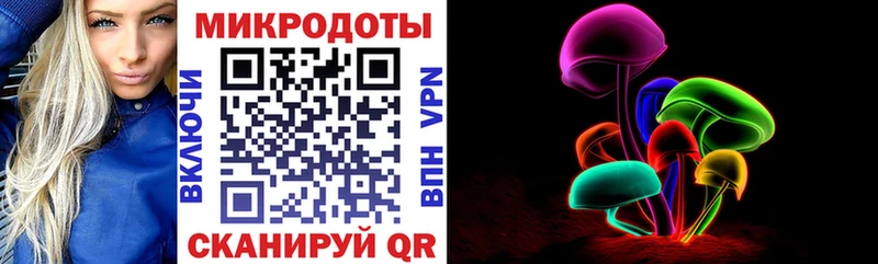 Галлюциногенные грибы прущие грибы  Анадырь 